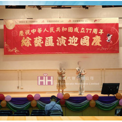 場地佈置－Event production －1